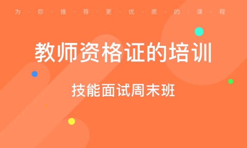 小班教学：教育界的温柔细雨