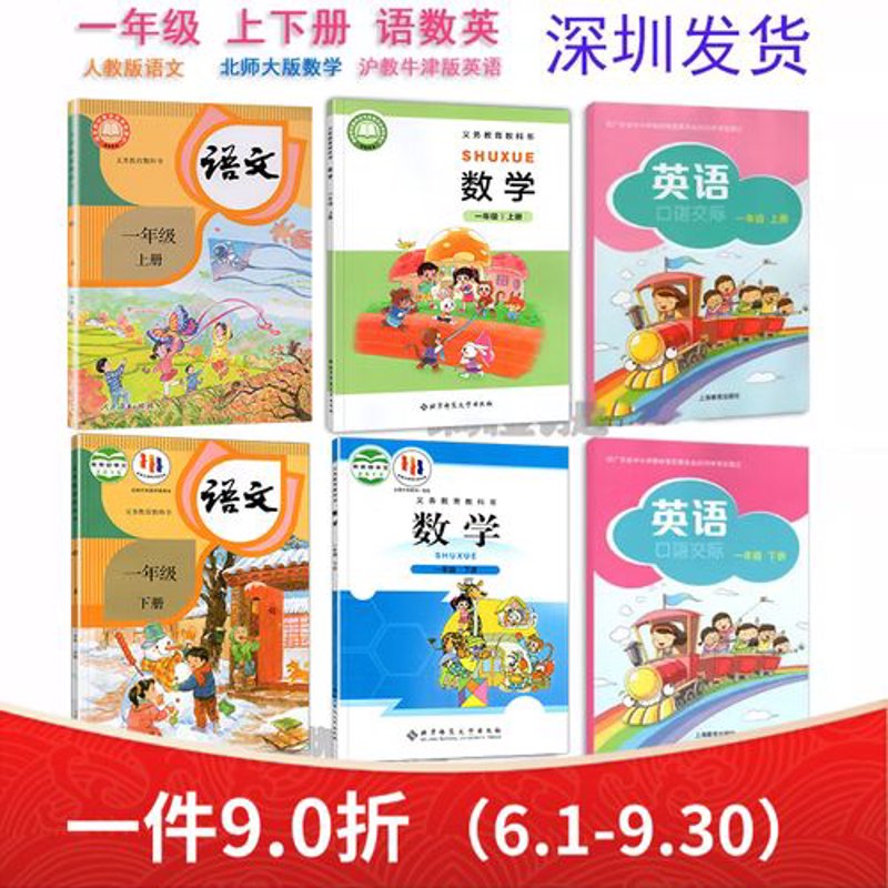 教育行业的变革与发展：一果教育引领未来